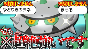 ポケモンけんたて