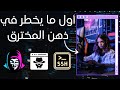 تكنيك اختراق السيرفرات الأسرع تدريب عملي على شركة غرفة العمليات تكنيك اختراق السيرفرات الأسرع تدريب عملي على شركة غرفة العمليات