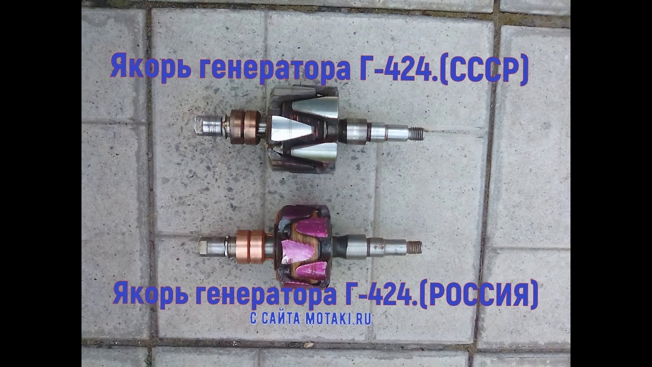 Распиновка генератора урал