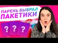 💥 БУМАЖНЫЕ СЮРПРИЗЫ 😁 ДЕНЕЖНЫЕ ПОП ИТ, СИМПЛ ДИМПЛ, ЖИДКИЕ ПАКЕТИКИ 🥰 Распаковка бумажных сюрпризов