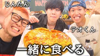 スカイピースと一緒にピザを食べたらヤバすぎた【モッパン】