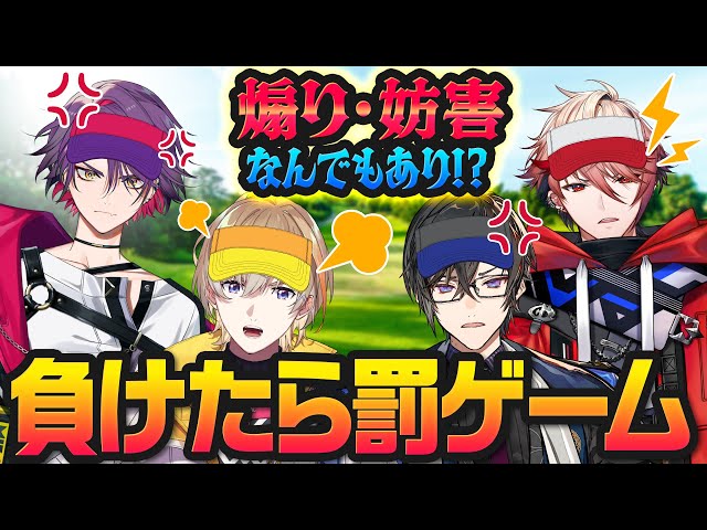 【Golf it!】煽り・妨害なんでもあり！？ヴォルタゴルフ王決定戦！＃VOLTACTIONのサムネイル