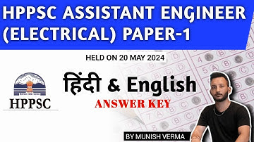 HPPSC Assistant Engineer (Electrical) PAPER-1|| SOLVED PAPER || 20 May 2024