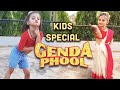 Genda phool badshah  kids special dance cover by aditri  jacqueline fernandez   dancercise