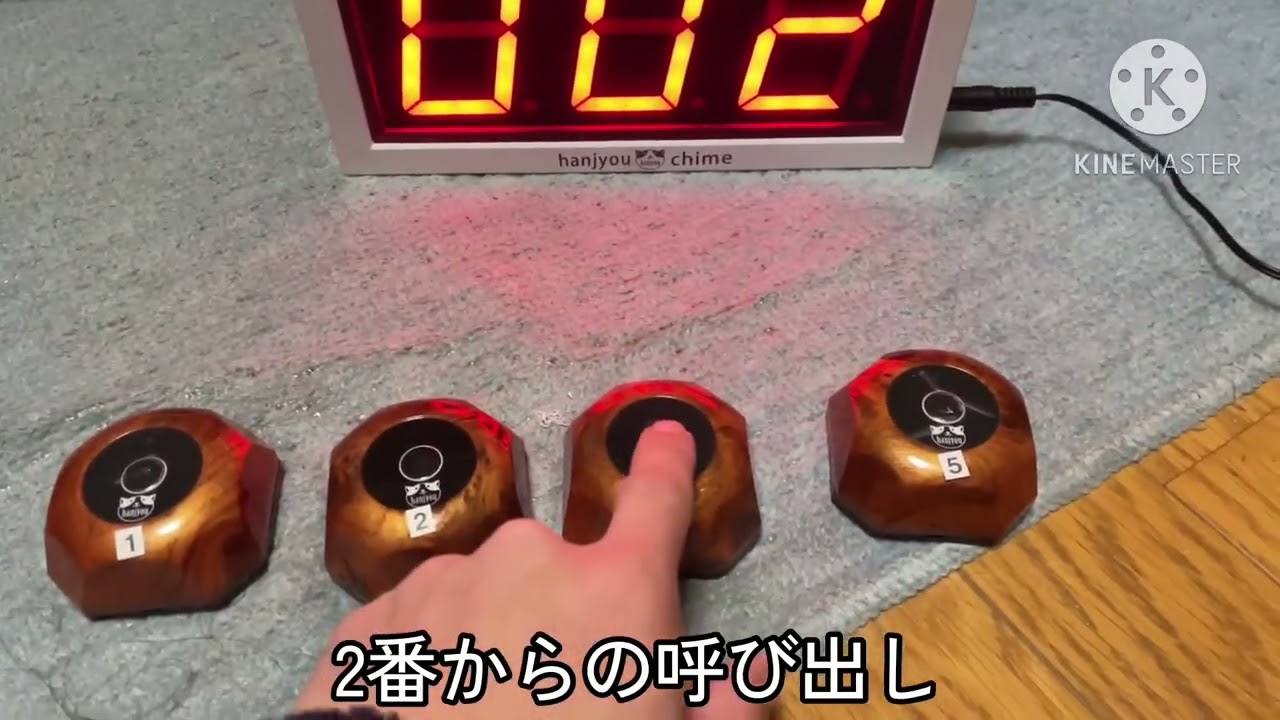 hanjyou chime製　ファミレスの呼び出しボタン（チャイム）で遊んでみた　中古品