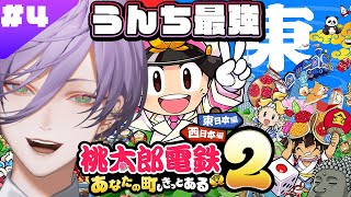 榊ネスの配信のサムネイル画像