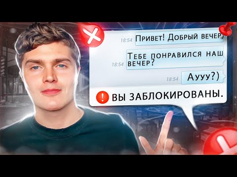 СТОИТ ЛИ ПИСАТЬ ПЕРВЫМ ПОСЛЕ ПЕРВОГО СВИДАНИЯ? 🅰