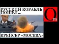 Губернаторопад в рф. путинская вертикаль посыпалась. 13 мая - День черноморского подводного флота рф