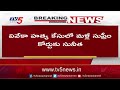 Viveka murder case: Sunitha challenges Telangana High Court's decision in Supreme Court