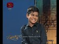 Irida Ayubowan - ඉරිදා ආයුබෝවන් | 2019-12-29 | Rupavahini