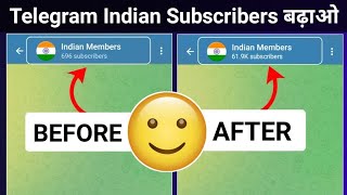 Telegram par indian subscribers kaise badhaye | How to increase telegram channel subscribers