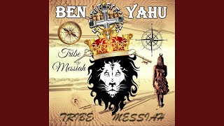 Video thumbnail of "Benyahu - Bu-T"