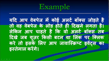 JavaScript Events in hindi | By Manjay Singh