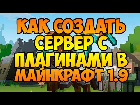 Как сделать сервер в Майнкрафте :: серверы в майнкрафте ...