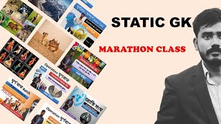 STATIC GK MARATHON CLASS || BY BISWAJIT SIR