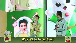 What If  Gemini Fourth  oishiclub Gfsn  