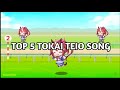Top 5 Tokai Teio Song | Uma Musume #umamusume 