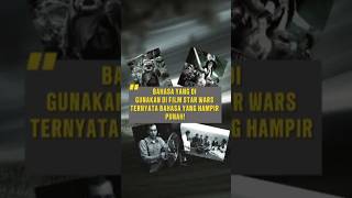 Download Lagu Fakta Star Wars yang jarang diketahui!#shorts #FaktaUnik #StarWars #Ewok #kalmykia #funfacts #Scifi MP3 Download Lagu Fakta Star Wars yang jarang diketahui!#shorts #FaktaUnik #StarWars #Ewok #kalmykia #funfacts #Scifi MP3