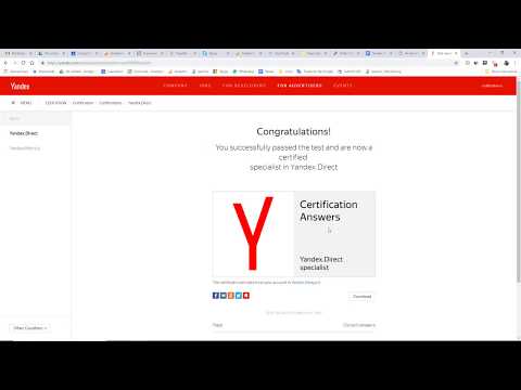 Yandex Direct Certification Answers 2020 🥇 Live Exam Pass 🥇 100% correct ✅