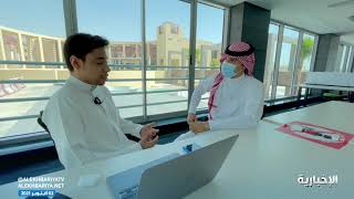 جامعة الأمير محمد بن فهد في الخبر تقدم برامج نوعية وتخصصات دقيقة