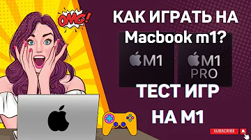 ИГРЫ НА МАК М1 👨🏻‍💻 Как играть в игры на новых Macbook air M1 Macbook pro M1 🎮 Тест игр на М1
