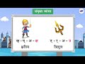 Little Explore UKG|| Hindi Skillbook || Chapter संयुक्त व्यंजन