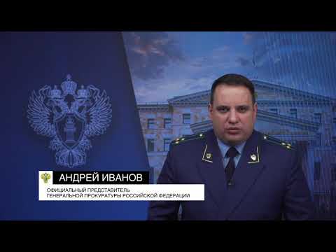 Об экстрадиции в Россию из Испании двух граждан, обвиняемых в совершении преступлений