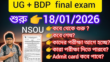 Nsou ug & BDP final exam update 2025