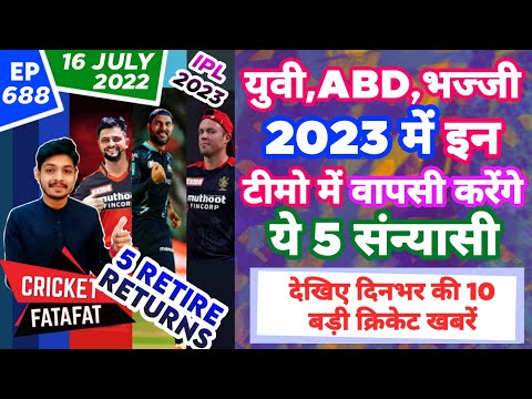 IPL 2023 - 5 Players Return , RCB , Mini Auction | Cricket Fatafat | EP 688 | MY Cricket Production