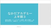 中田真広チャンネル Youtube 中田真広チャンネル Youtube