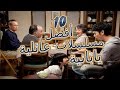 أفضل 10 مسلسلات عائلية يابانية التفاصيل في الوصف 