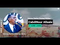 Maxay Dantu Ciishay Wiiloo Lyrics Original
