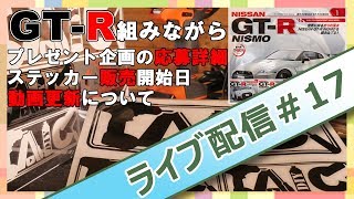 10月以降の重要なお知らせ