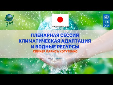 Climate Talks Kazakhstan.