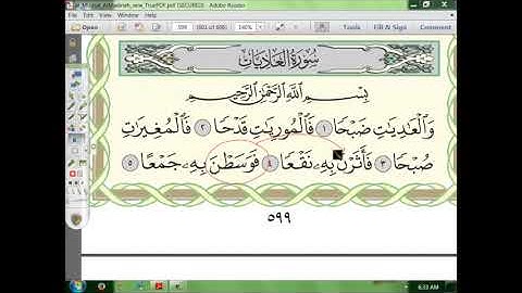 100 (إعراب سورة العاديات الجزءالثاني2)