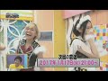林愛夏のものまね【クールポコ】ベイビーレイズJAPAN