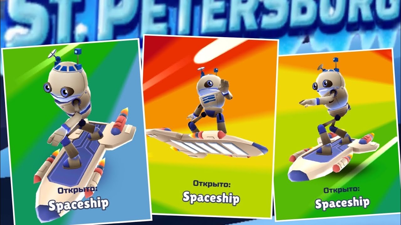 “Космический корабль» - особая доска. | “Spaceship” is a special board.