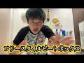 フリースタイルビートボックス✨
