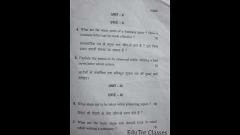 BUSINESS COMMUNICATION SKILL QUESTION PAPER2017||B.COM 1ST YEAR (1ST SEM)||MDU IGU ||