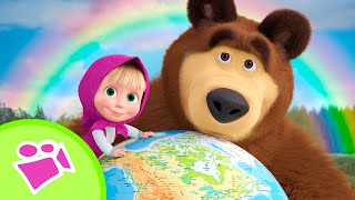 🌎 Salve o planeta 🌈🌊 TaDaBoom Português 🌟 Canções para Crianças 🎵 Masha e o Urso