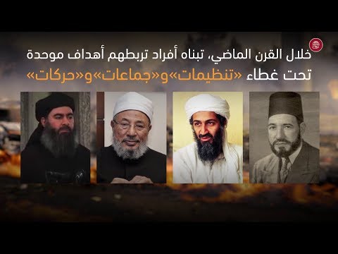 الإسلام السياسي باطل ظاهره الحق