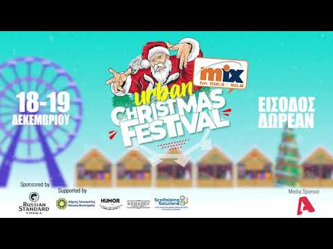 Urban Xmas Festival