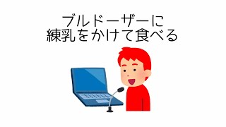 【すとぷり文字起こし】コメントだけを見て会話をする莉犬くん