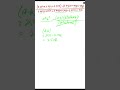 Simplification Tricks for Exams | Simplification Quick tricks