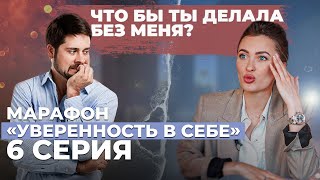 Какой ЖЕНЩИНОЙ будет ВОСХИЩАТЬСЯ МУЖЧИНА? ТОП 10 КАЧЕСТВ