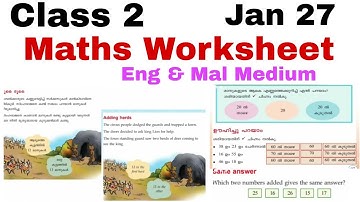 Class 2 Mathematics worksheet 27/1/22/ std 2 maths worksheet jan 27/ 2nd std maths worksheet jan 27