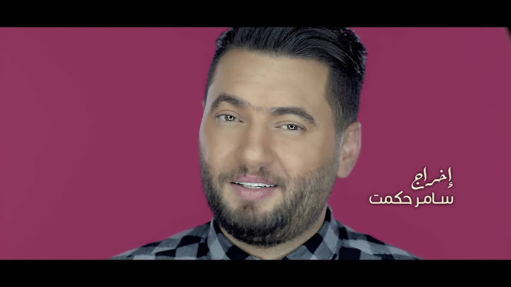 اوراس ستار" تورط " - #Oras Sattar - twarat-Video Clip