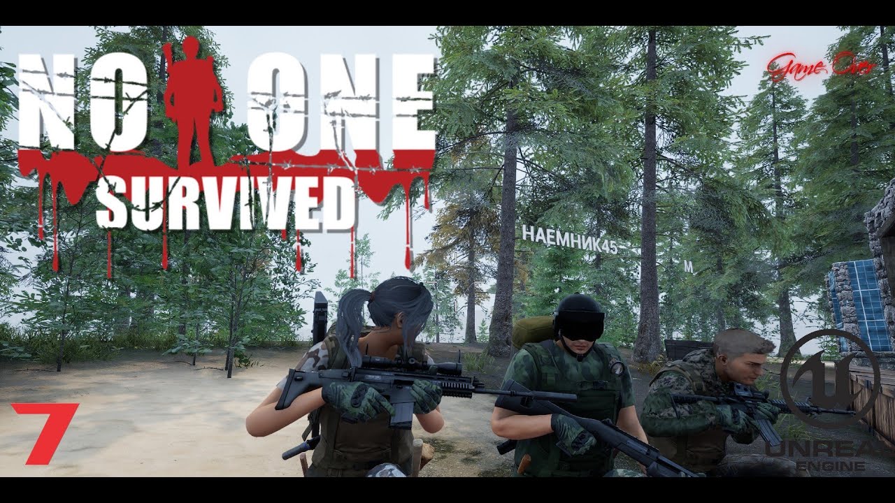🔴No One Survived КООП Никто не выжил🔴1440p 60fps🔴16+ #noonesurvived # ...