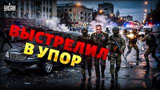 ШОК! Два выстрела в голову. Новые подробности громкого покушения на дружка Путина
