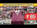 Kurti manufacturer in Nagpur  ladies, western wear Wholesale in Nagpur  Kurti Wholesale market